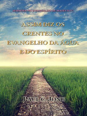 cover image of Sermões No Evangelho De Mateus (V)--Assim Diz Os Crentes No Evangelho Da Água E Do Espírito